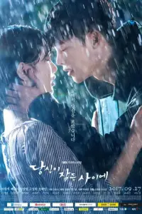 Пока ты спишь онлайн